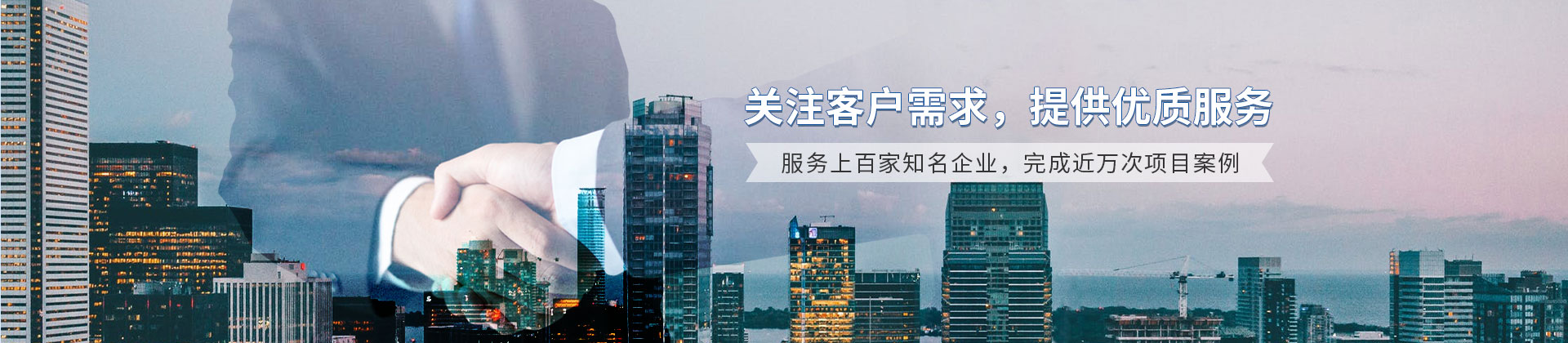 南部思源實驗學校