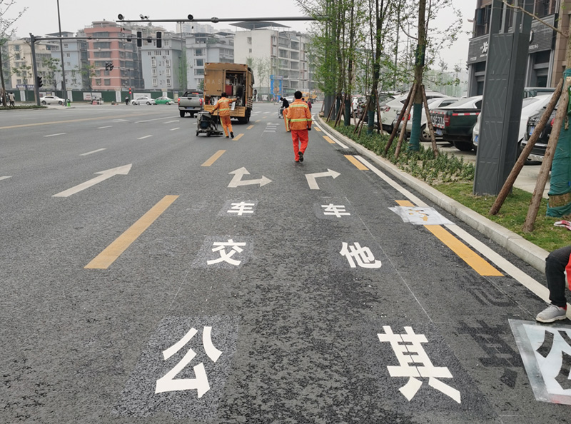 道路交通標(biāo)線