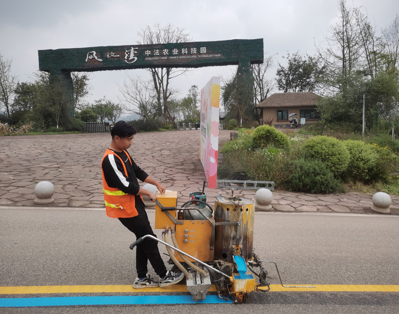 彩虹標(biāo)線1