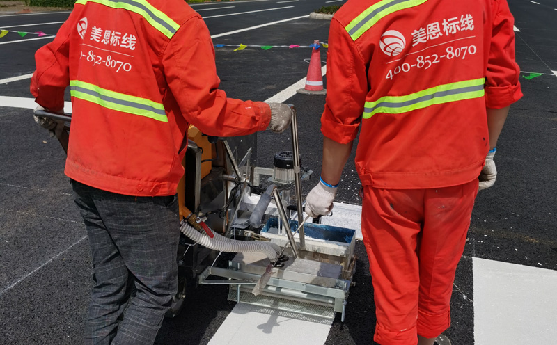 雙組份標線施工