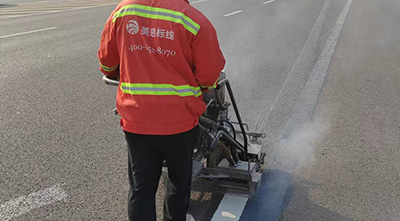 冬季進(jìn)行道路交通標(biāo)線施工有哪些注意要點(diǎn)？